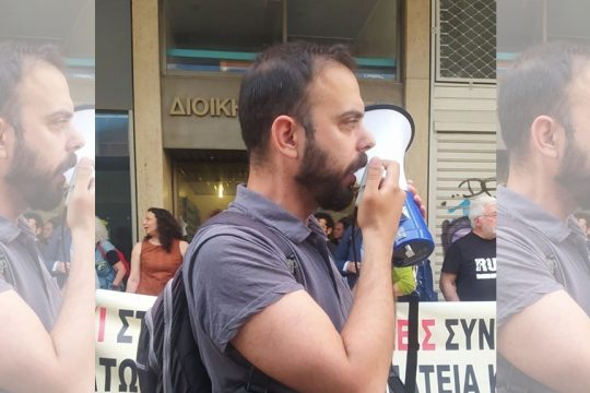 «Στην εκπαίδευση γίνονται “τεκτονικές” ανατροπές δικαιωμάτων»